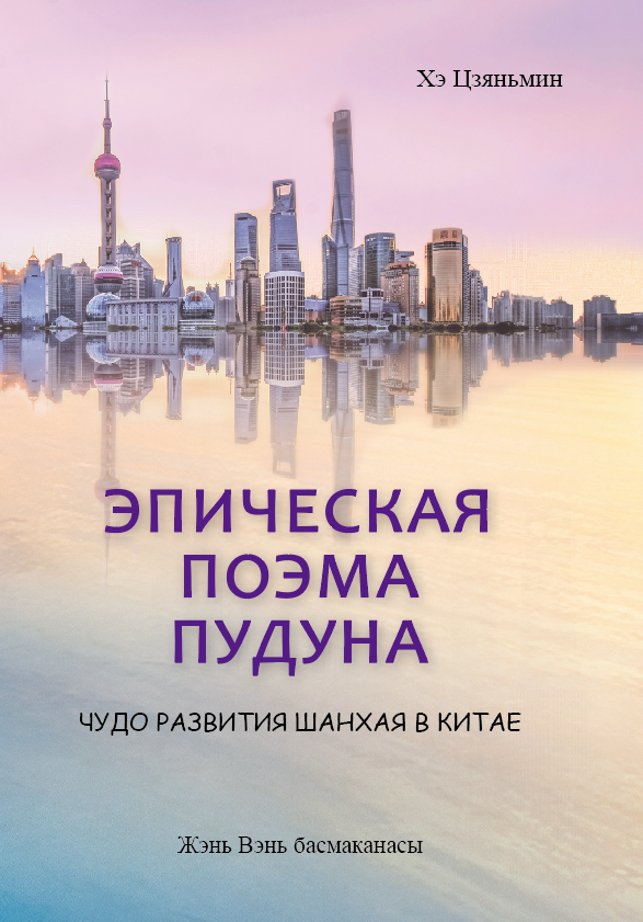 Философия права