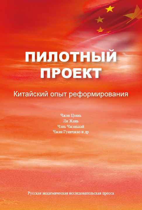Элементарная математика. Учебное пособие для старшеклассников и абитуриентов. Часть 2.