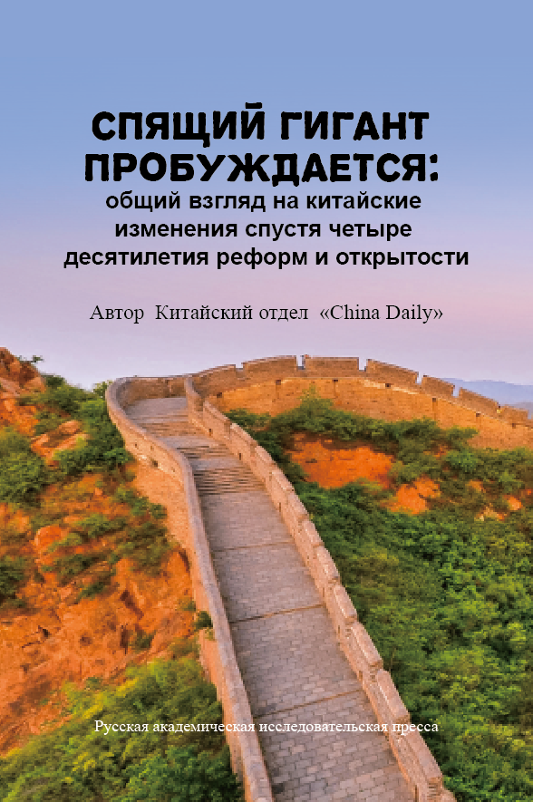 Русская грамматическая наука XIX века (1820–1850-е гг.): история и историография (pdf)