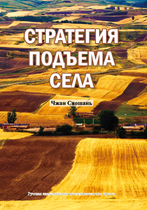 Финансовая безопасность. Финансовые расследования