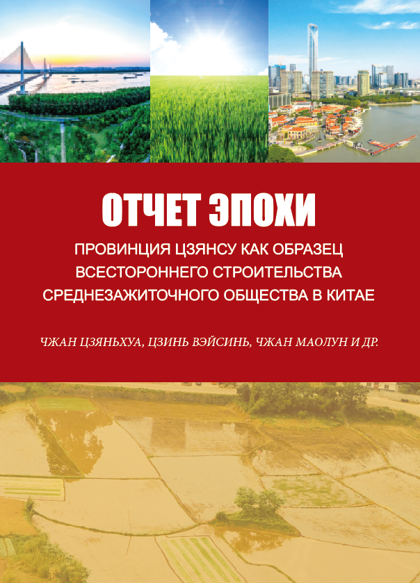 Революция