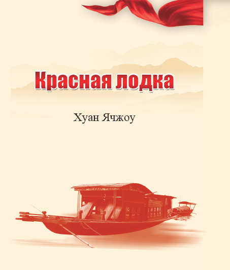 Франкофонные исследования