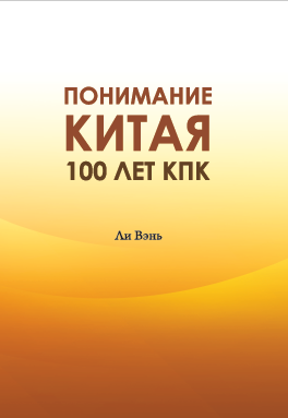 Химия. Для школьников старших классов и поступающих в вузы
